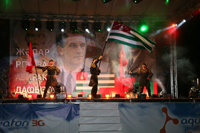 День Государственного флага Республики Абхазия (18)