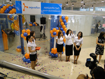 Открытие нового Центра Обслуживания абонентов АКВАФОН Маркет (4)