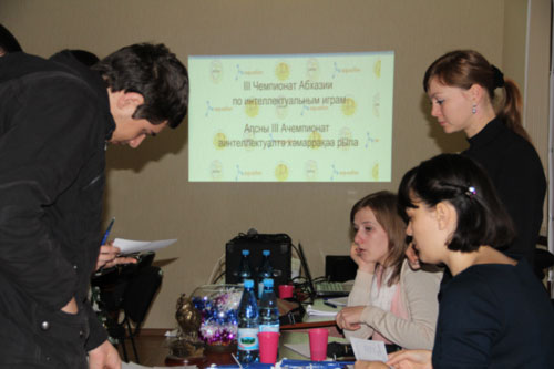 III Чемпионат Абхазии по интеллектуальным играм (2)