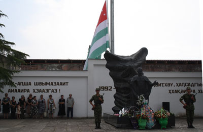 Поднятие флага в городе-герое Гудаута